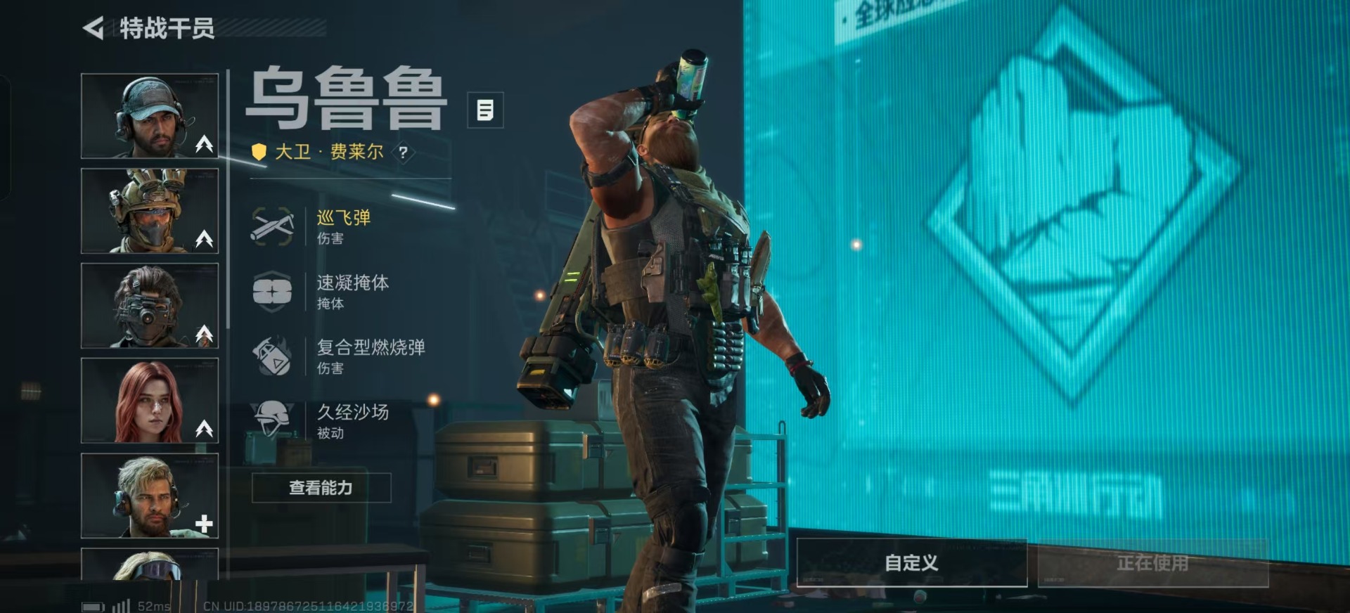 SJZQM333911三角洲行动账号详情图20