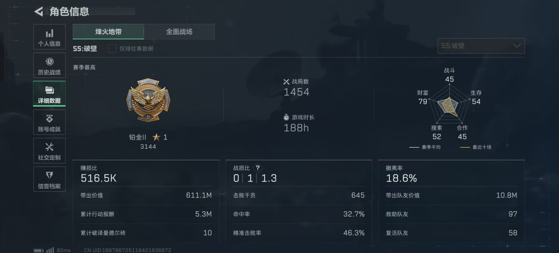 SJZQM333911三角洲行动账号详情图29