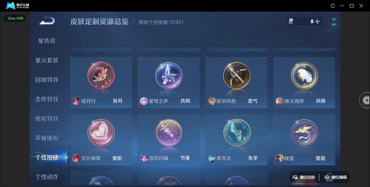WZQM3296451王者荣耀账号详情图15