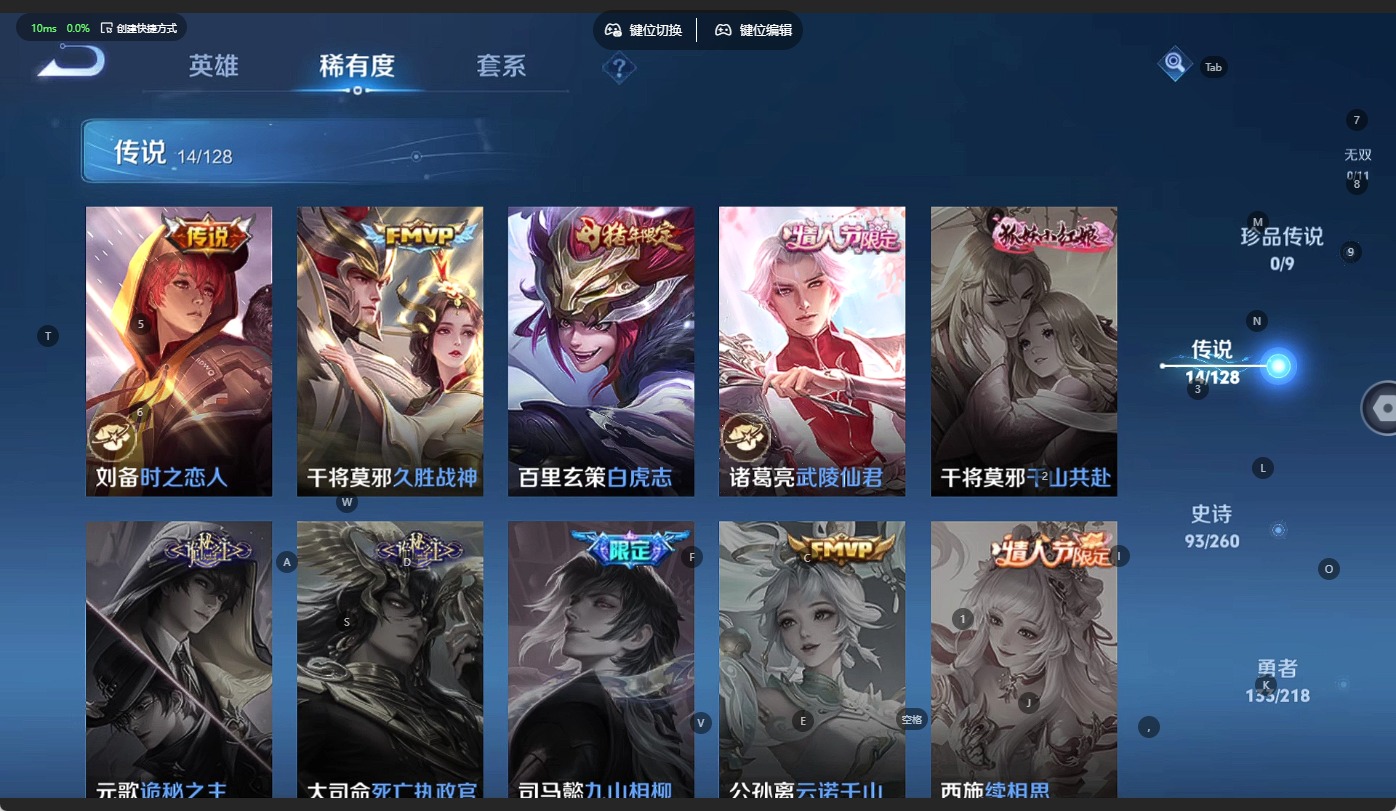 WZQM3296453王者荣耀账号详情图8