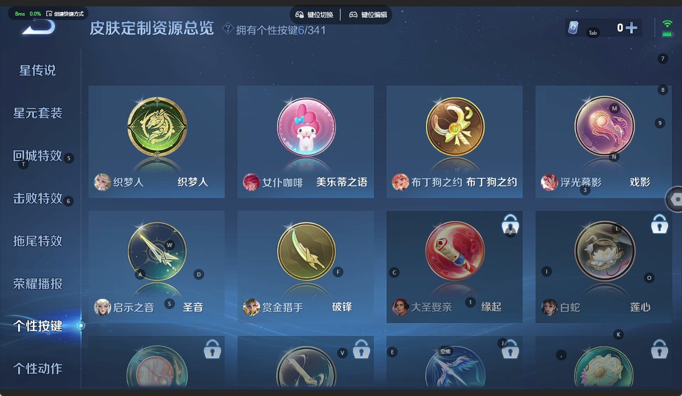WZQM3296453王者荣耀账号详情图11
