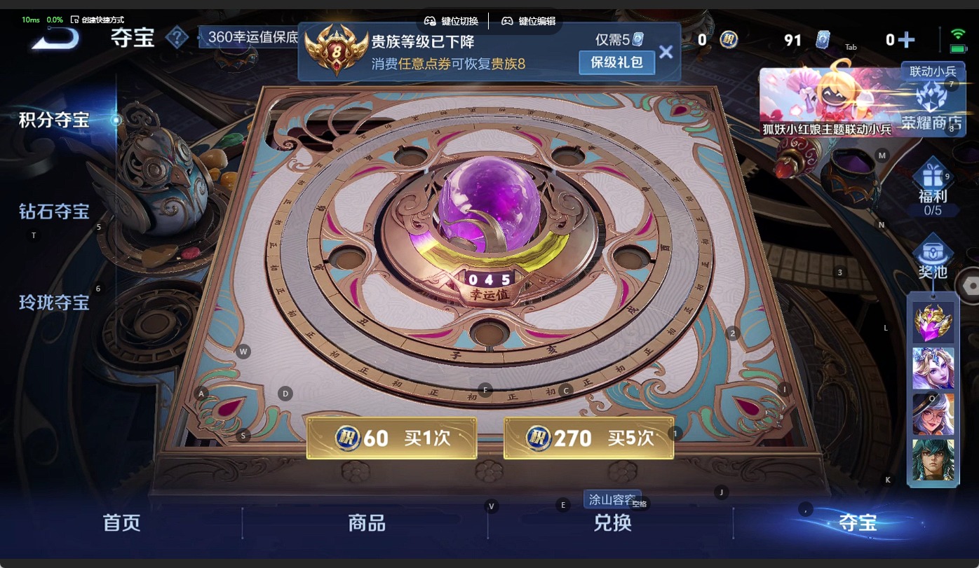 WZQM3296453王者荣耀账号详情图13