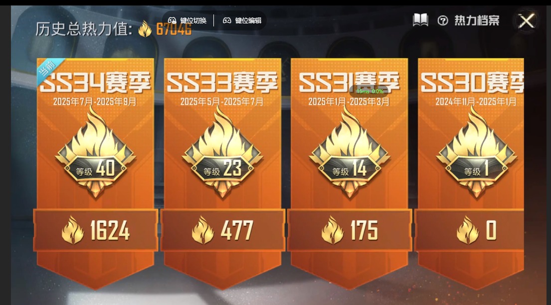 HPQM3339681和平精英账号详情图29