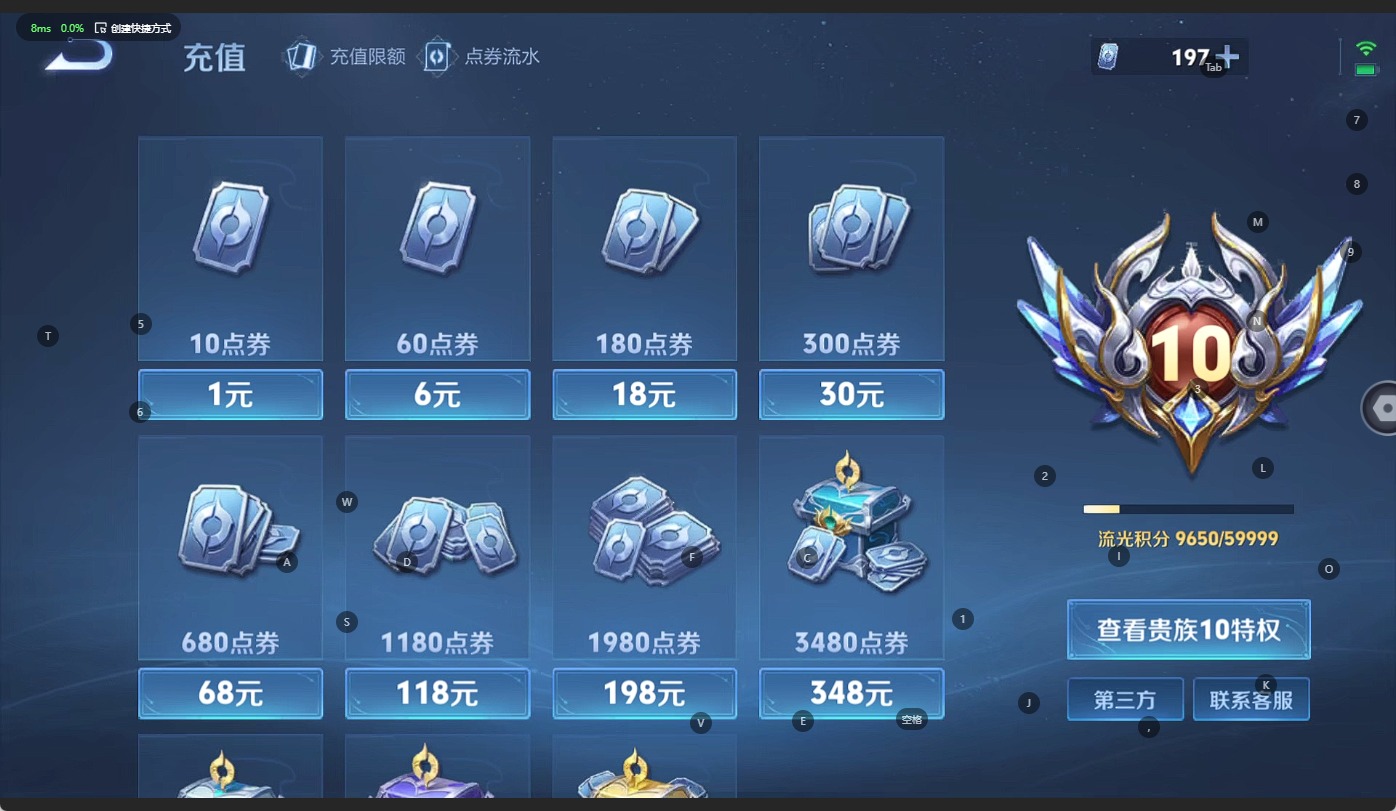 王者荣耀账号安卓QQ[12089745]V10 6典藏 35传说 125英雄 381皮肤 典藏英雄武则天 可修改实名 优