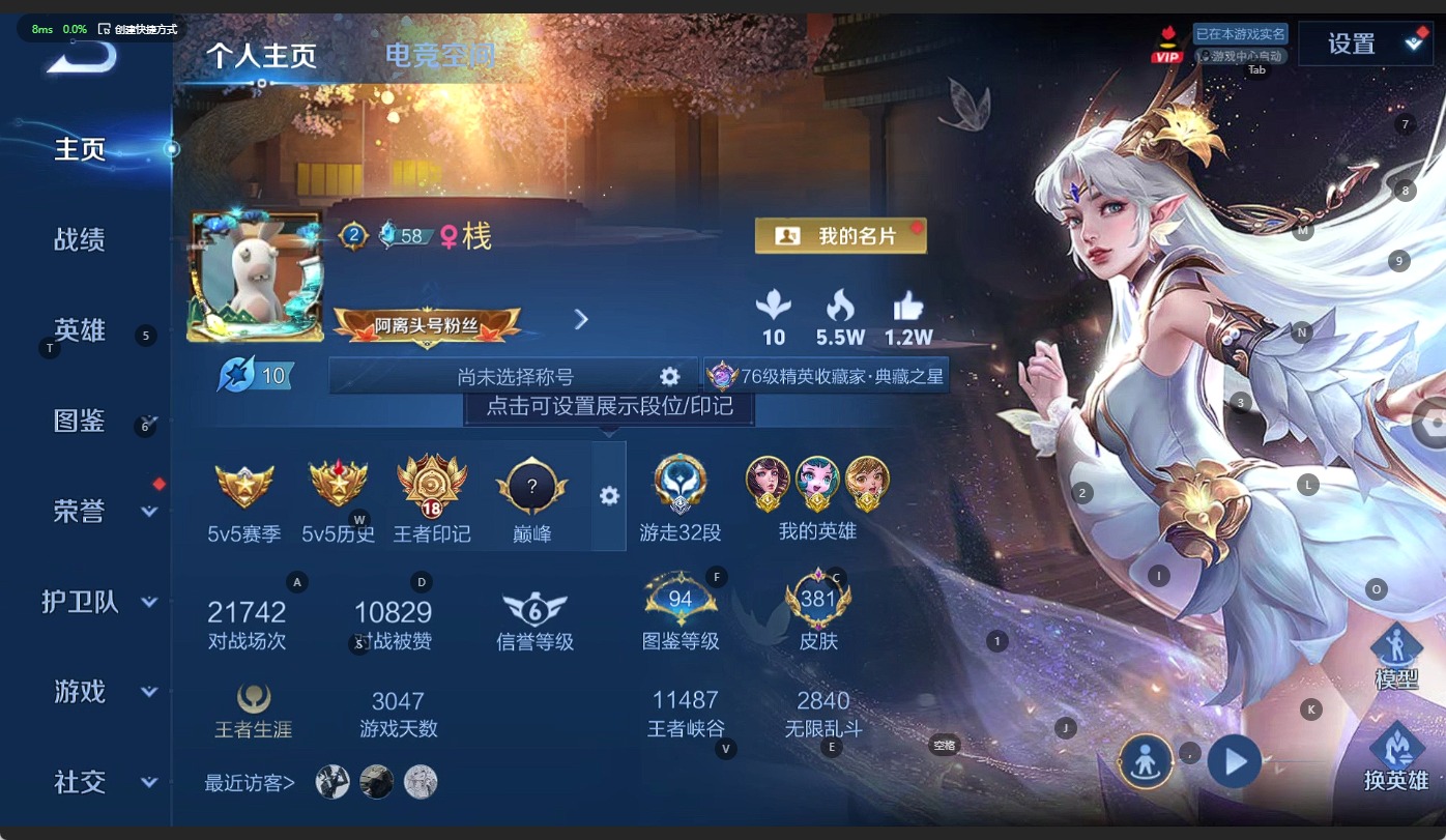 WZQM3296456王者荣耀账号详情图3