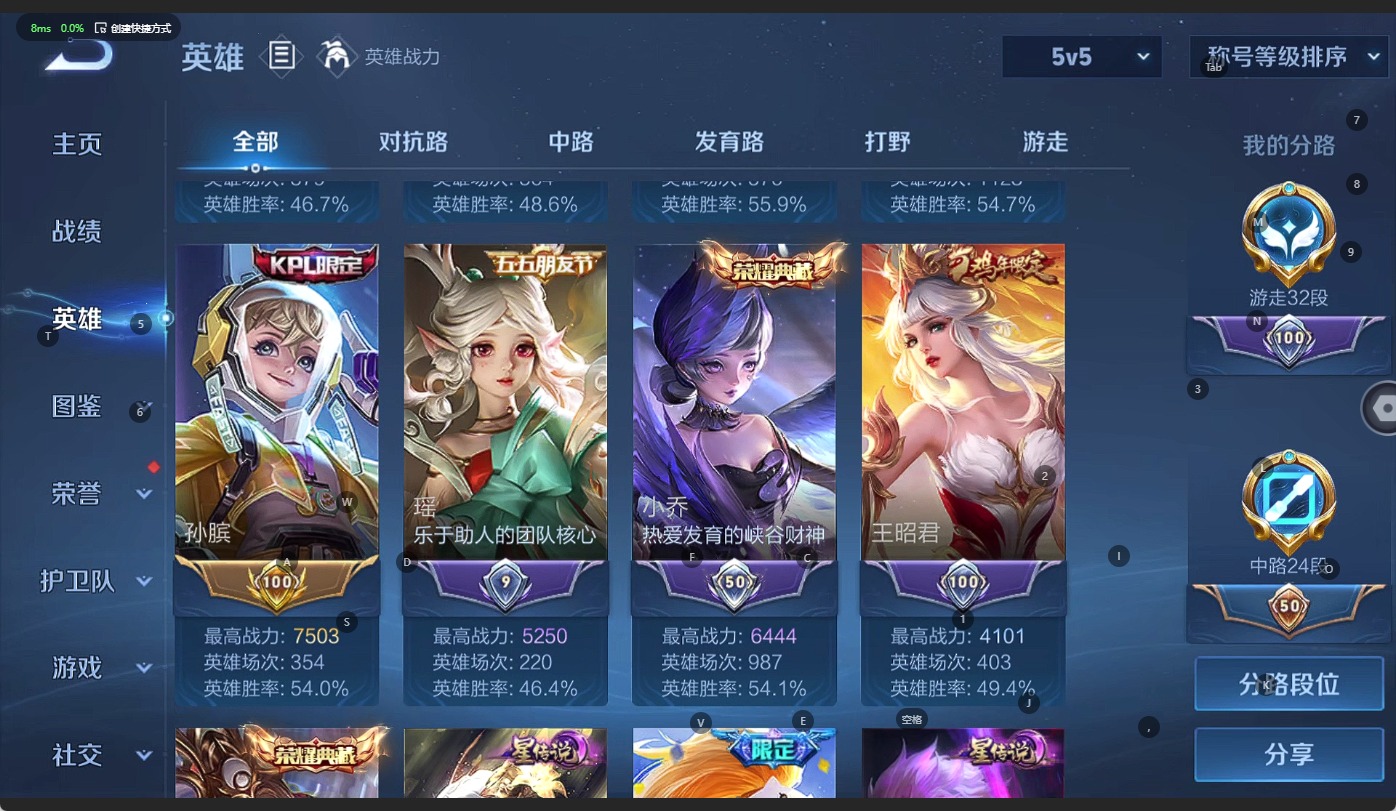 WZQM3296456王者荣耀账号详情图5