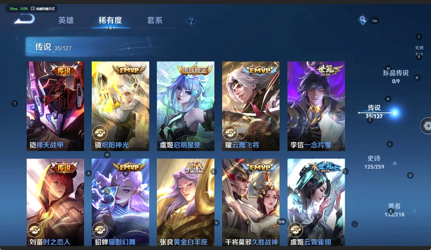 WZQM3296456王者荣耀账号详情图9