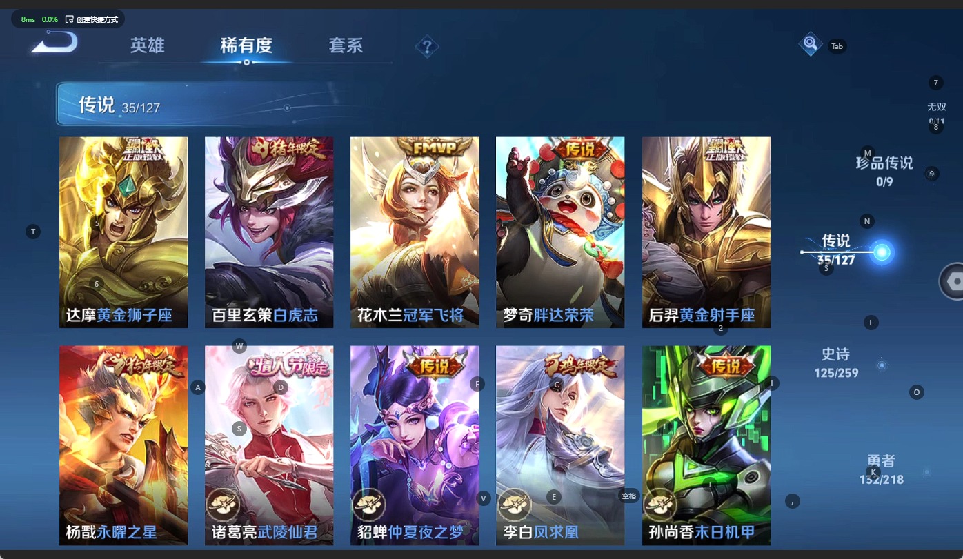 WZQM3296456王者荣耀账号详情图10