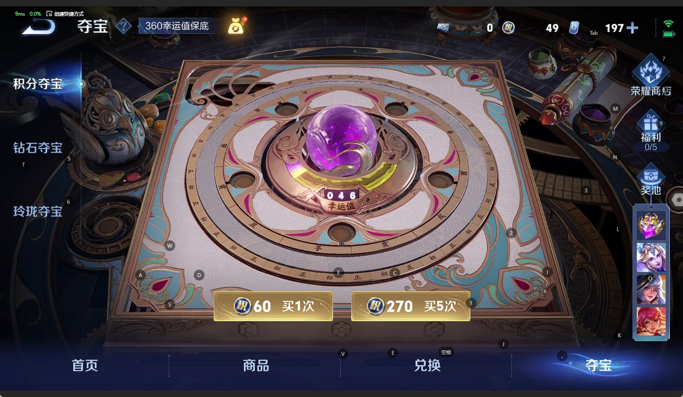 WZQM3296456王者荣耀账号详情图16