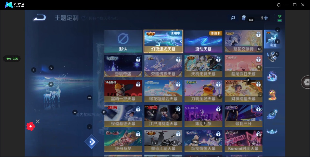WZQM3296457王者荣耀账号详情图3