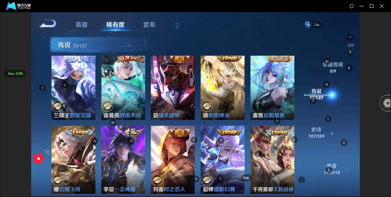 WZQM3296457王者荣耀账号详情图11