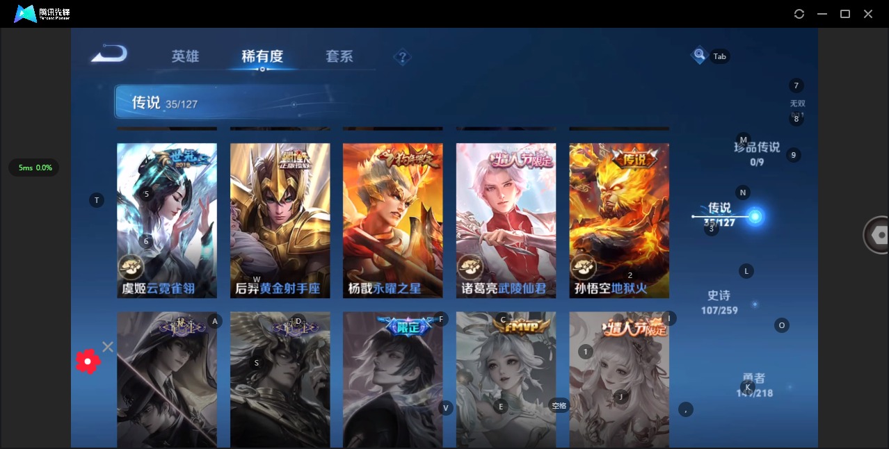 WZQM3296457王者荣耀账号详情图12