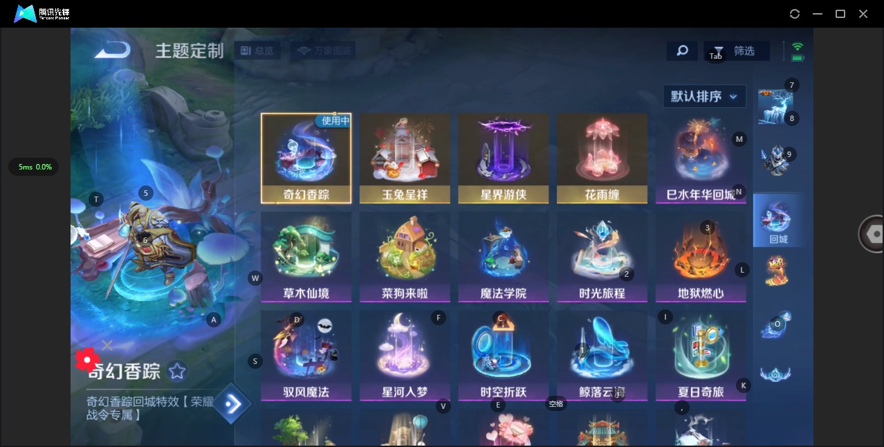 WZQM3296457王者荣耀账号详情图13