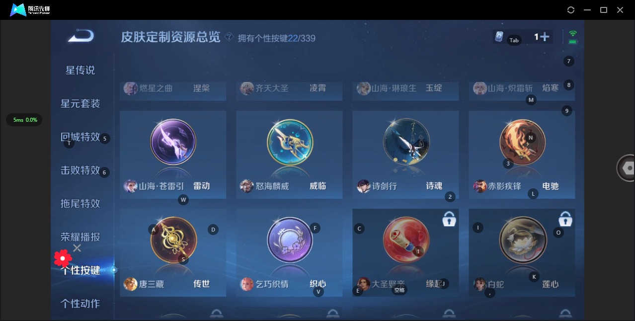WZQM3296457王者荣耀账号详情图17