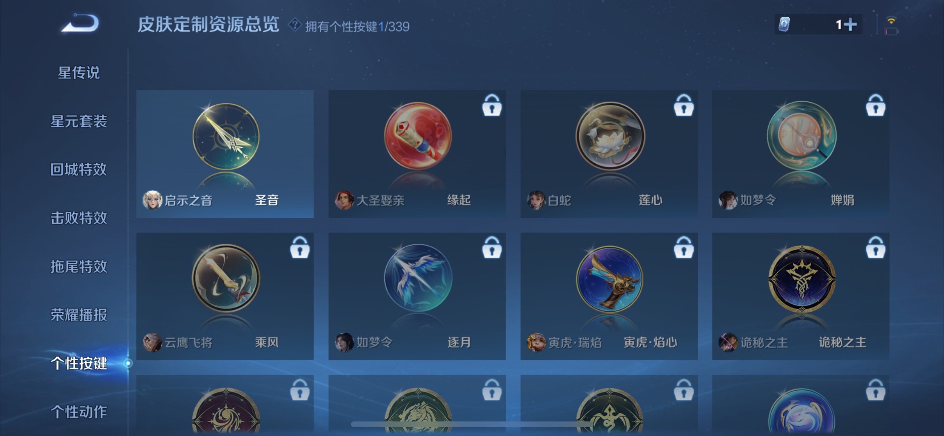 WZQM3296460王者荣耀账号详情图12 WZQM3296460王者荣耀账号详情图12