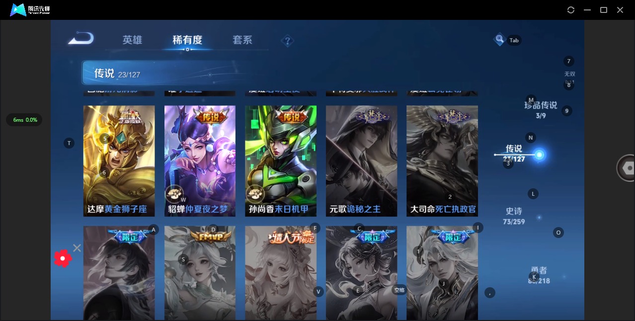WZQM3296462王者荣耀账号详情图3