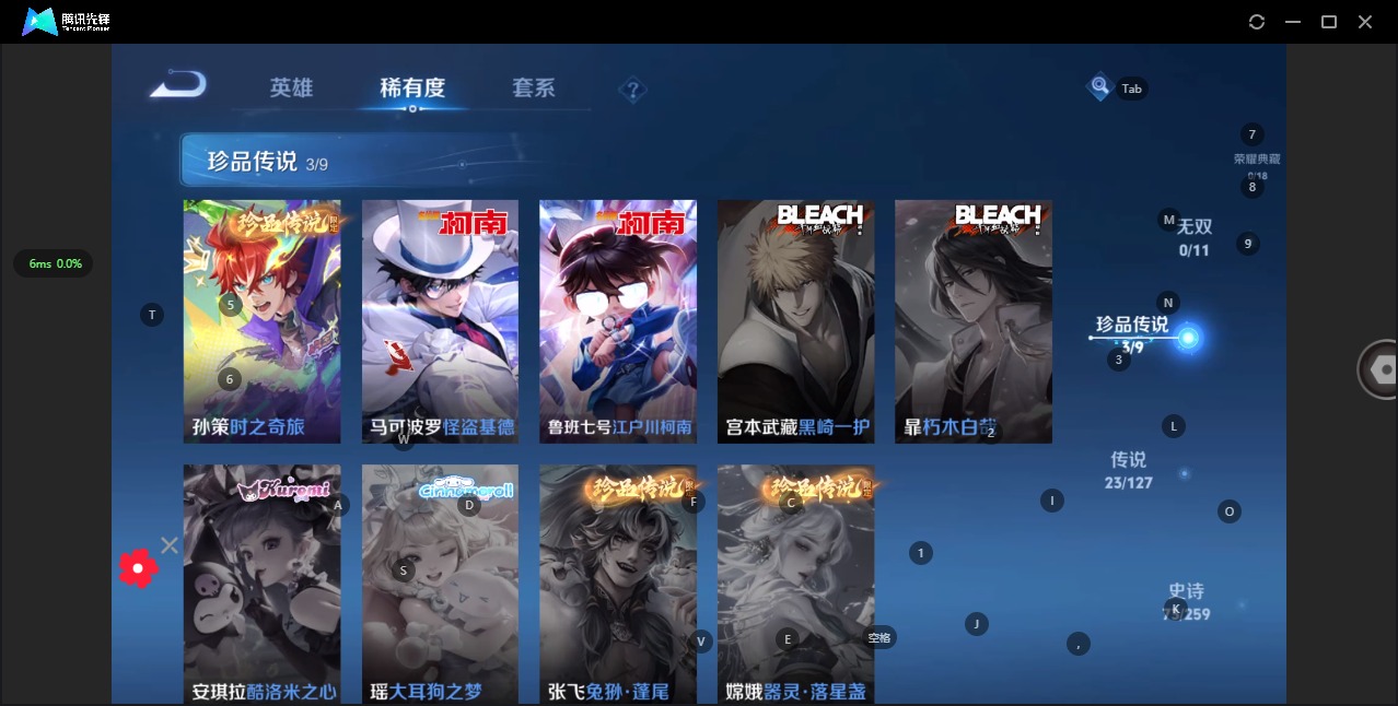 WZQM3296462王者荣耀账号详情图8