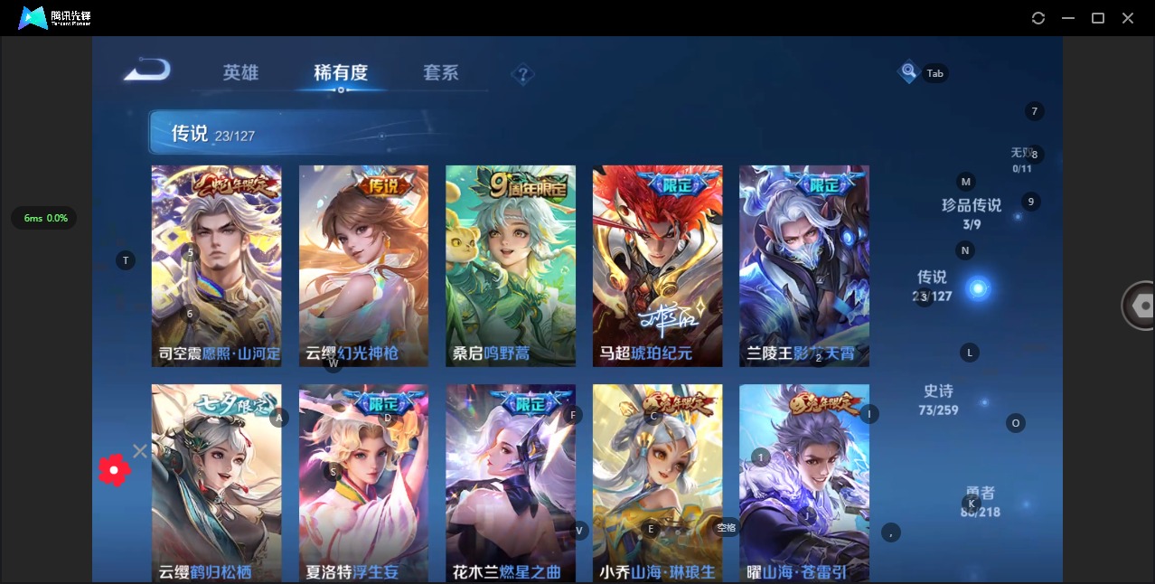 WZQM3296462王者荣耀账号详情图9