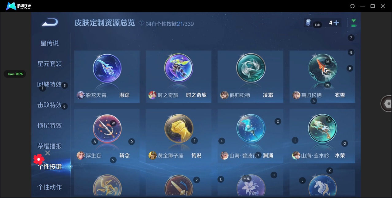WZQM3296462王者荣耀账号详情图13