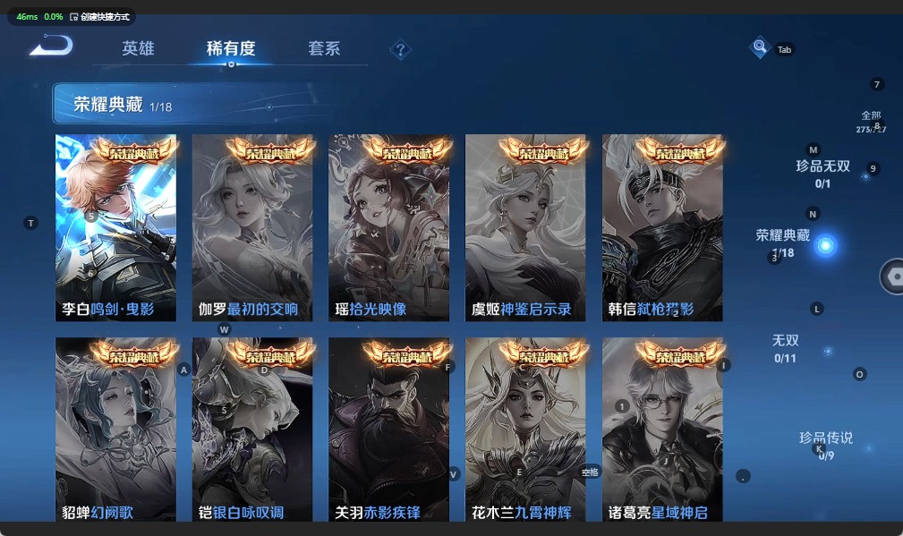 WZQM3296468王者荣耀账号详情图10