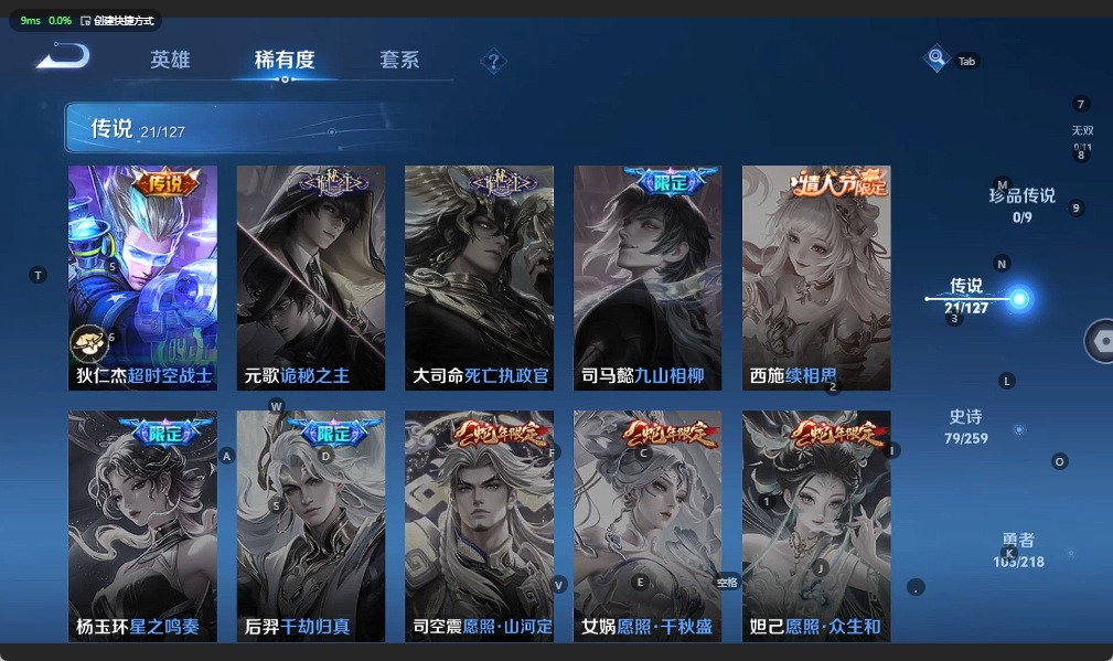 WZQM3296468王者荣耀账号详情图11