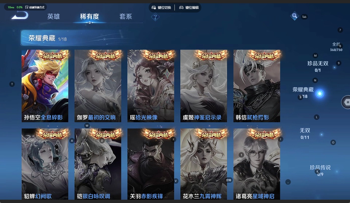 WZQM3296470王者荣耀账号详情图6