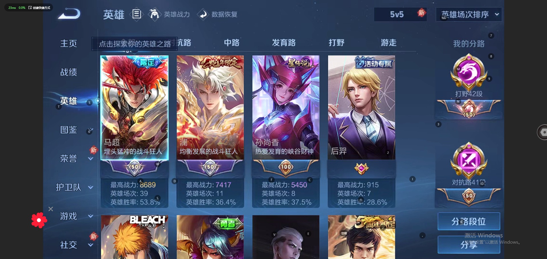 WZQM3296471王者荣耀账号详情图9