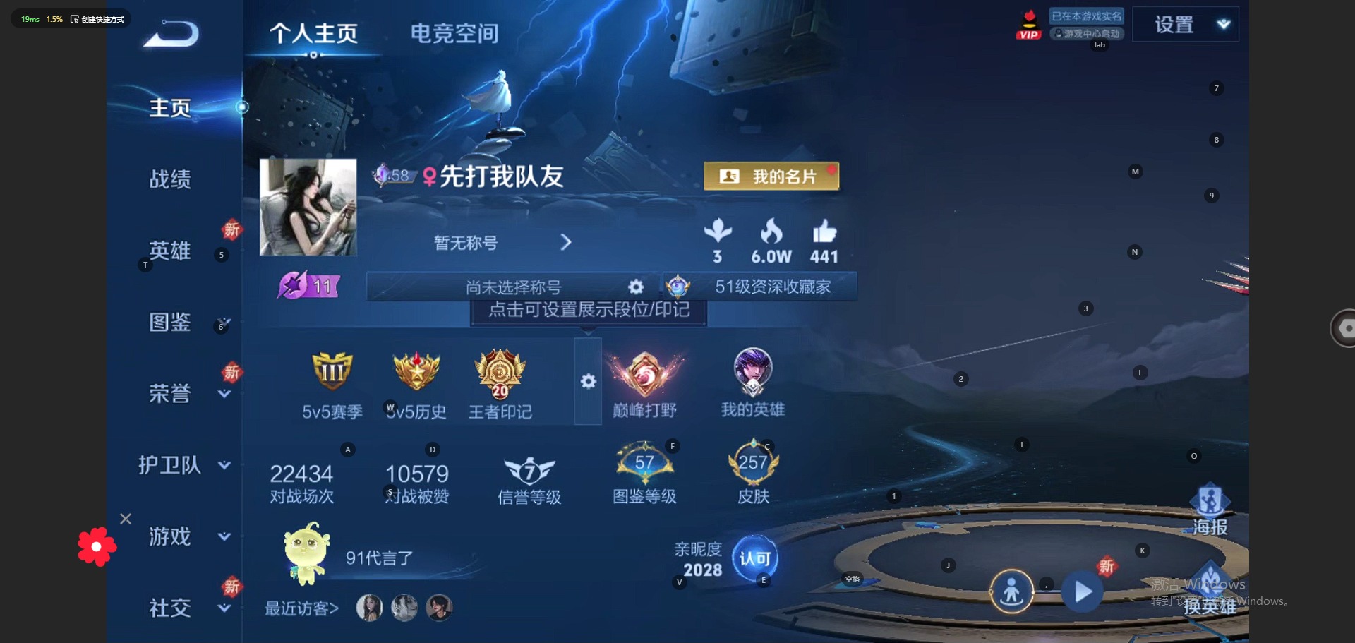 WZQM3296471王者荣耀账号详情图10