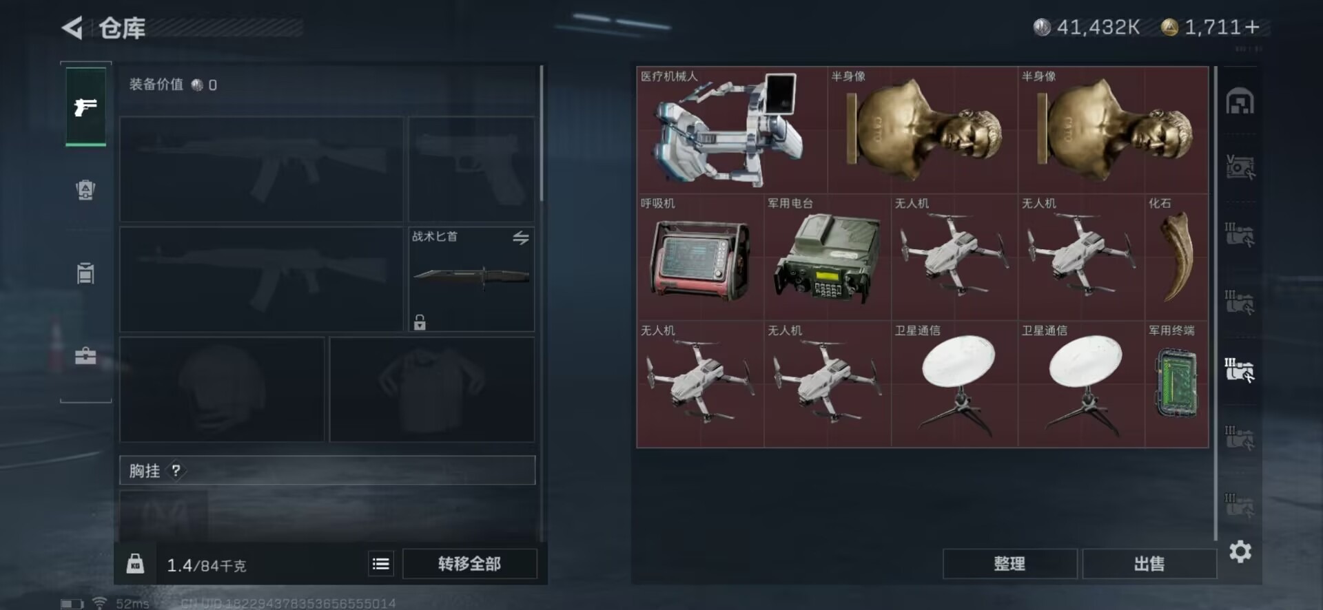 SJZQM333919三角洲行动账号详情图19