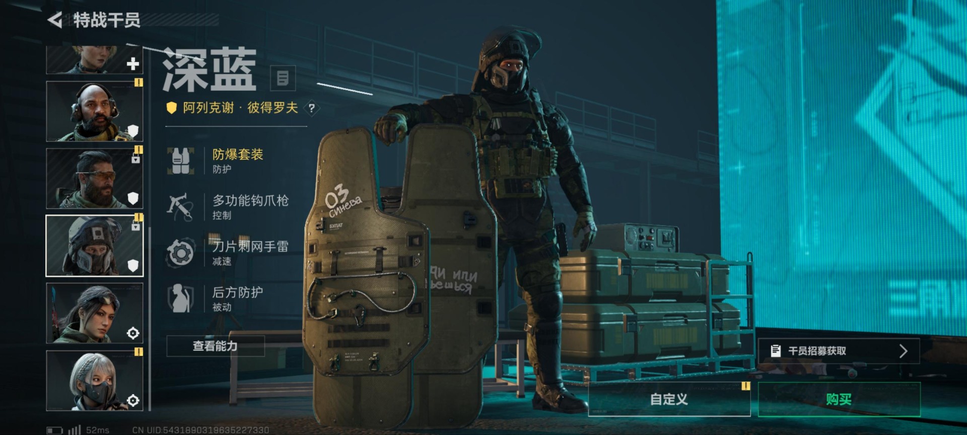 SJZQM333920三角洲行动账号详情图20