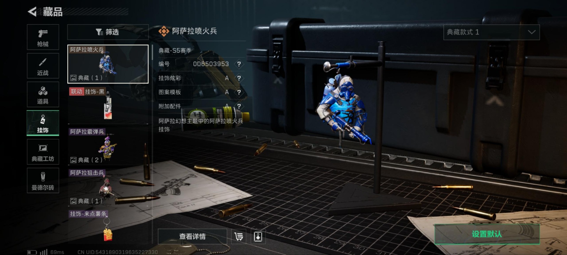 SJZQM333920三角洲行动账号详情图30