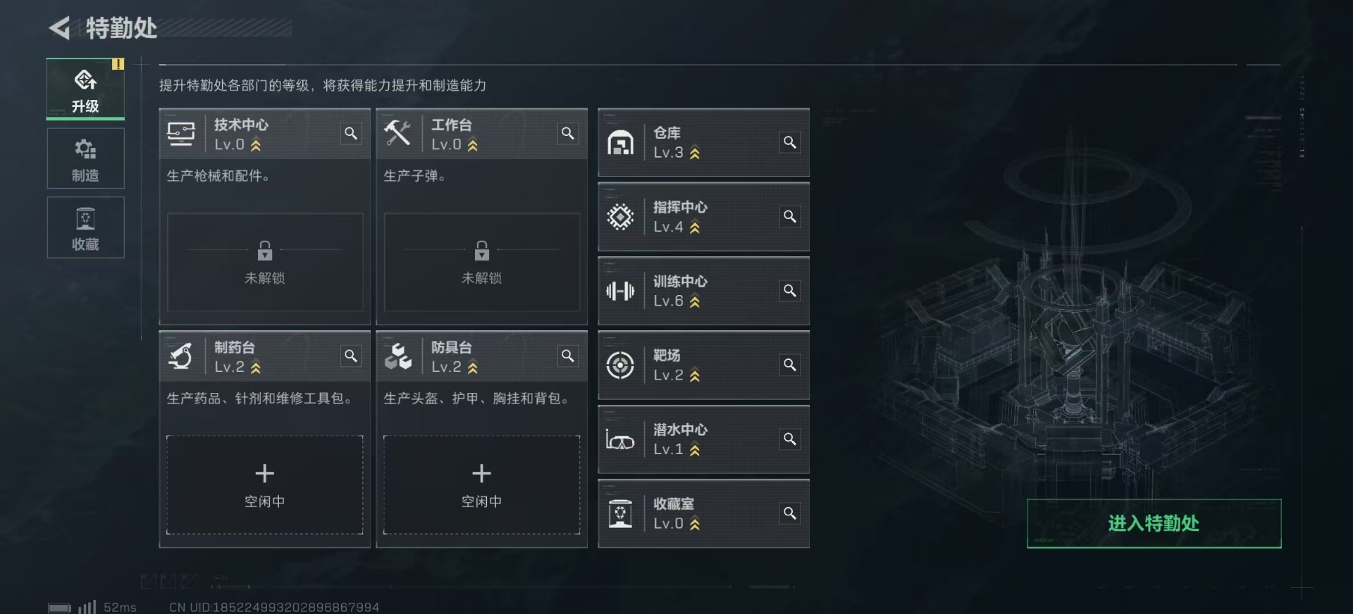 SJZQM333922三角洲行动账号详情图16