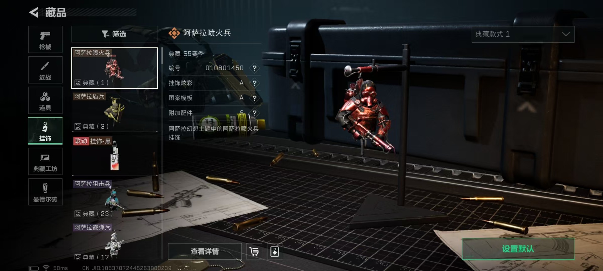 SJZQM333923三角洲行动账号详情图26
