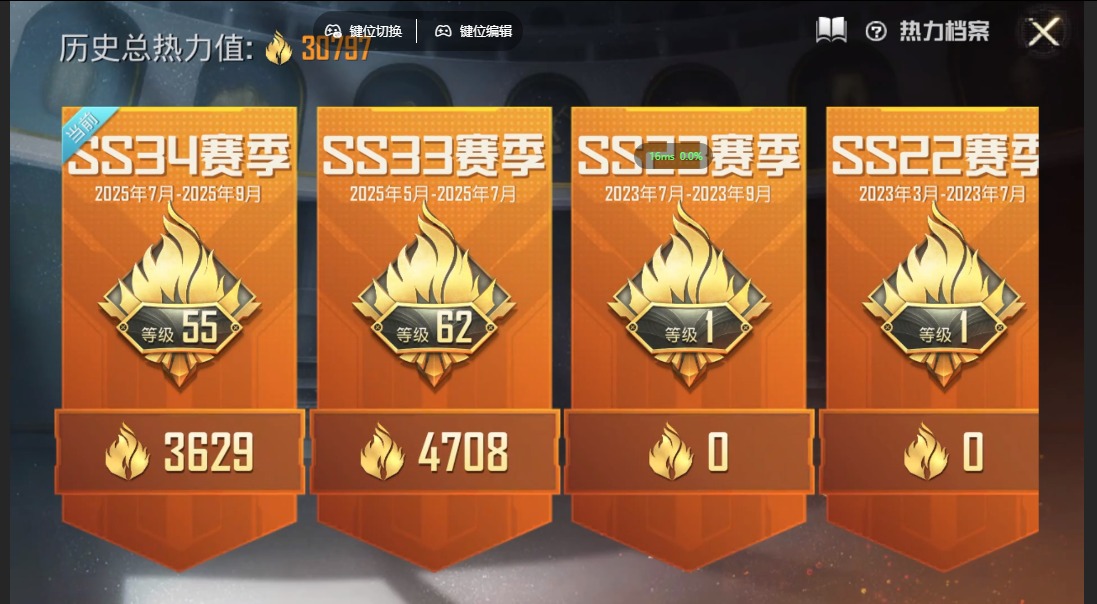 HPQM3339686和平精英账号详情图27