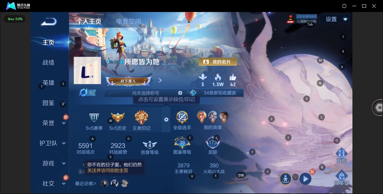 HPQM3339687和平精英账号详情图3