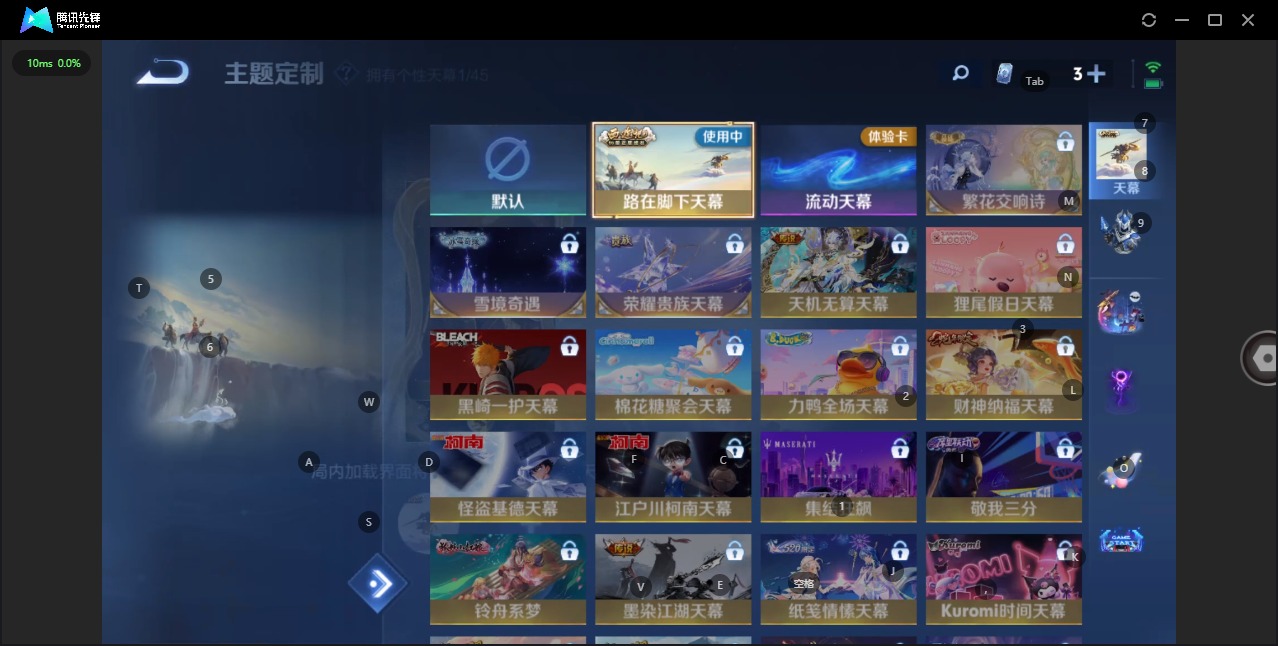 HPQM3339687和平精英账号详情图8