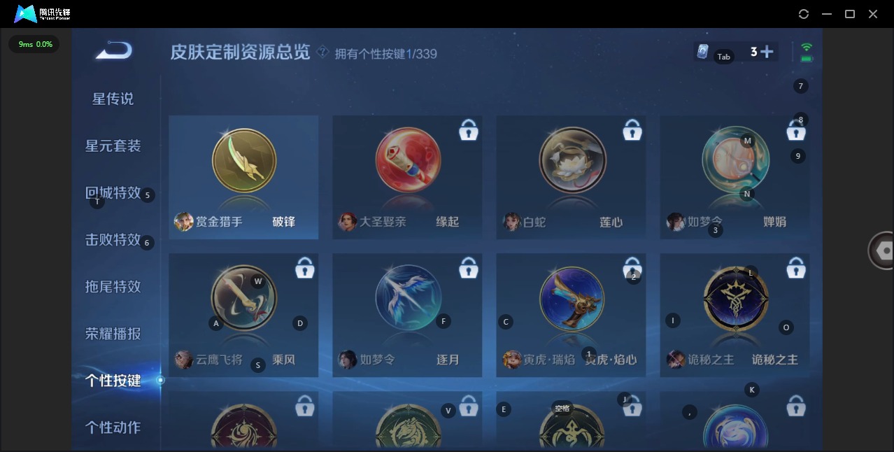 HPQM3339687和平精英账号详情图10