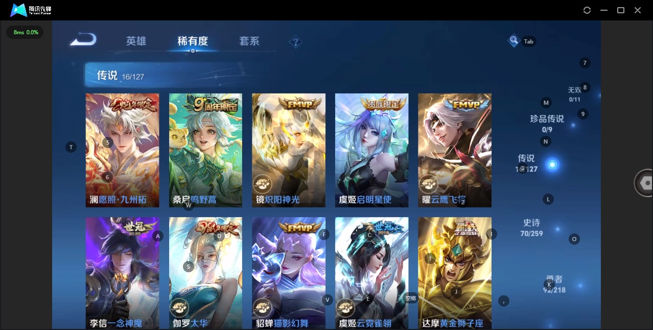 WZQM3296489王者荣耀账号详情图6