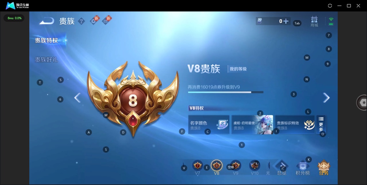 WZQM3296489王者荣耀账号详情图11