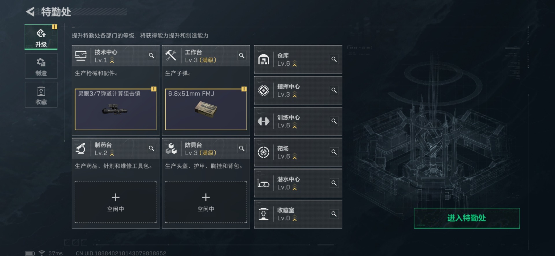 SJZQM333925三角洲行动账号详情图30