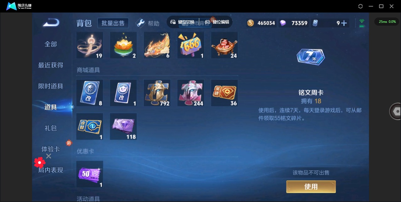 WZQM3296495王者荣耀账号详情图11 WZQM3296495王者荣耀账号详情图11