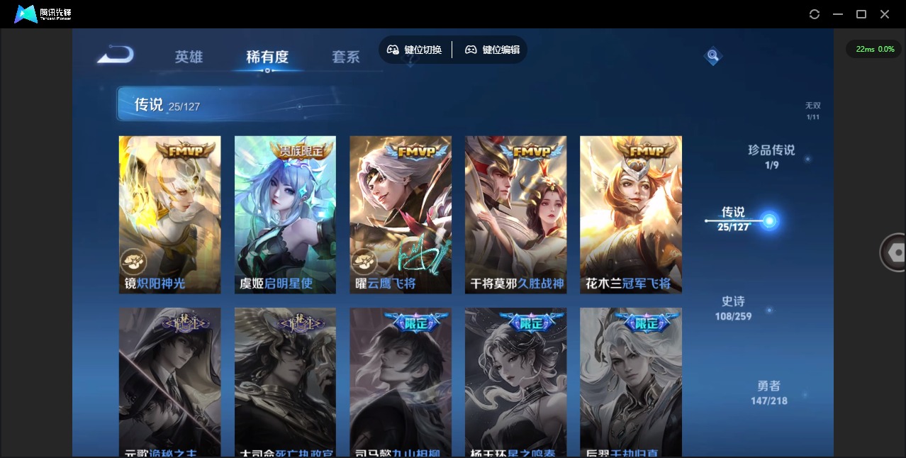 WZQM3296497王者荣耀账号详情图10