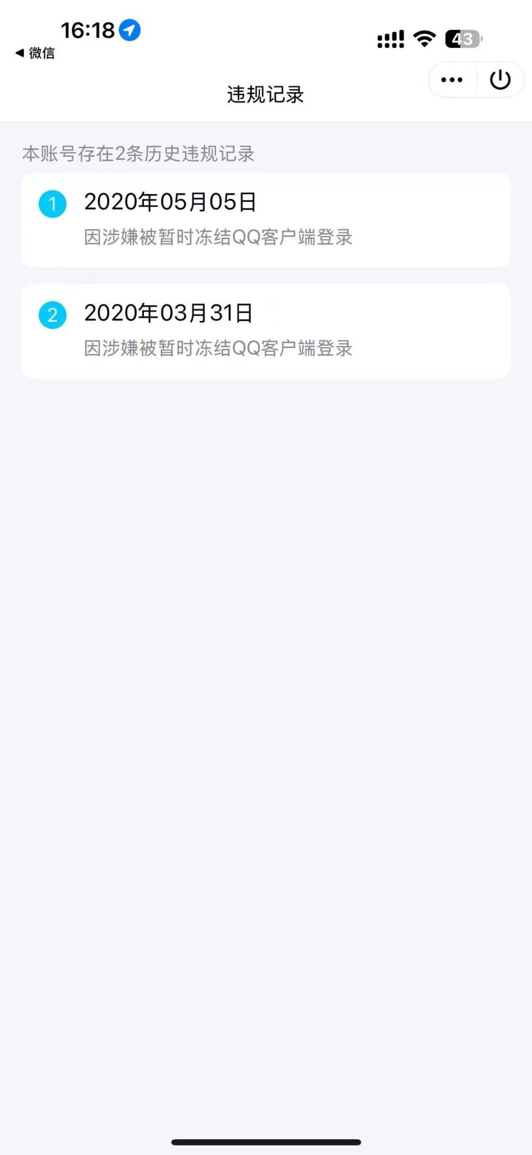 HPQM3339689和平精英账号详情图4