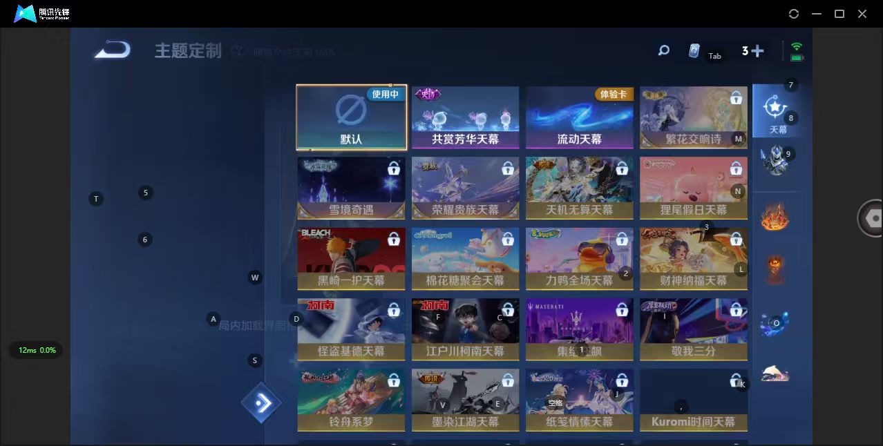 WZQM3296500王者荣耀账号详情图6 WZQM3296500王者荣耀账号详情图6