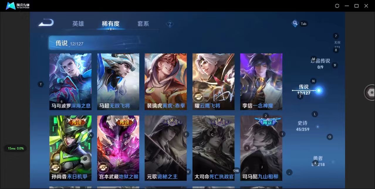 WZQM3296500王者荣耀账号详情图5 WZQM3296500王者荣耀账号详情图5