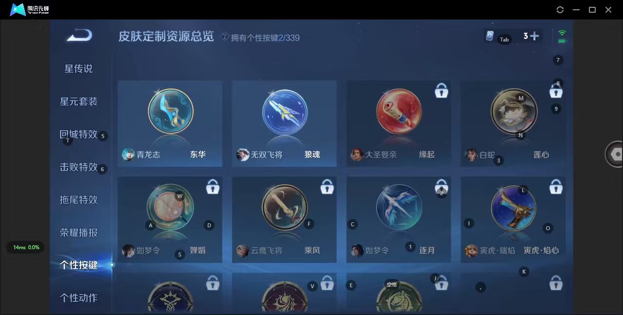 WZQM3296500王者荣耀账号详情图8 WZQM3296500王者荣耀账号详情图8
