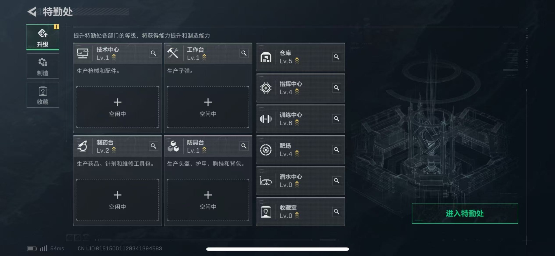 SJZQM333928三角洲行动账号详情图12