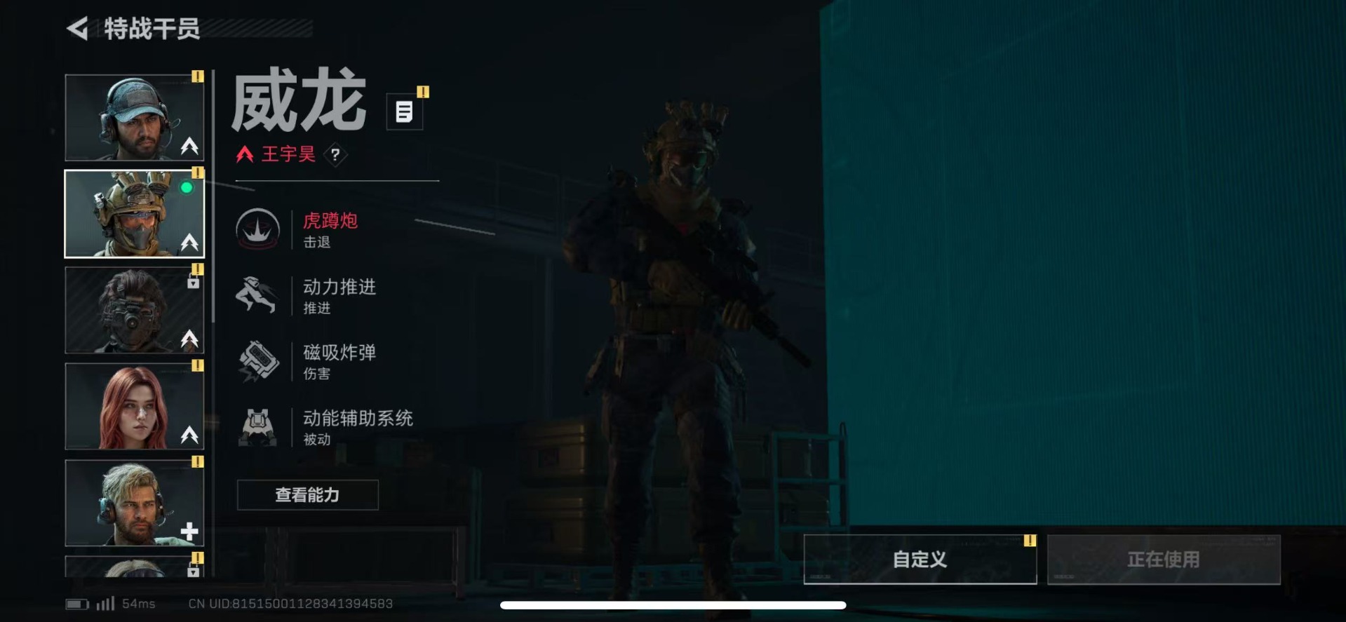 SJZQM333928三角洲行动账号详情图15