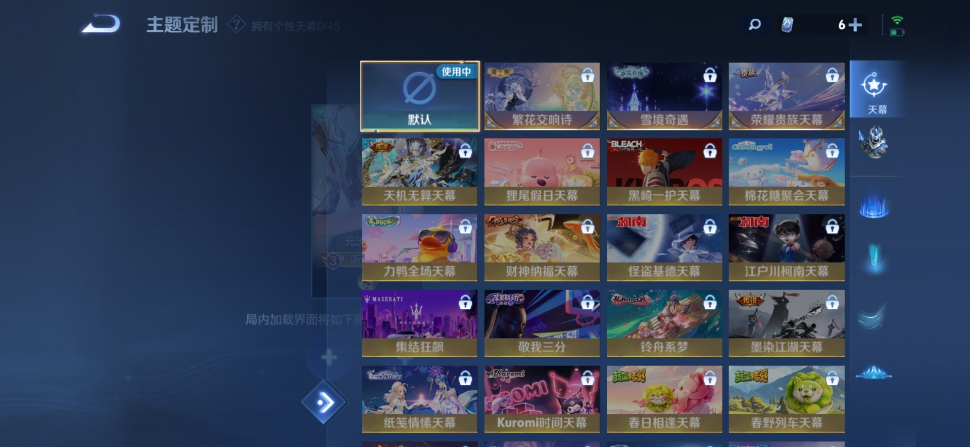 WZQM3296501王者荣耀账号详情图11