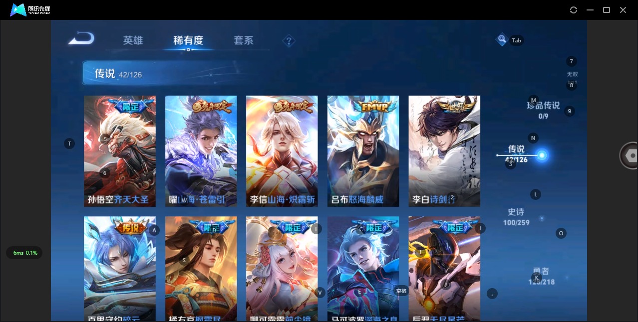 WZQM3296508王者荣耀账号详情图6
